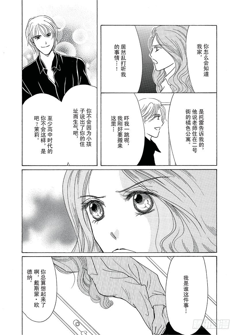 第3章5