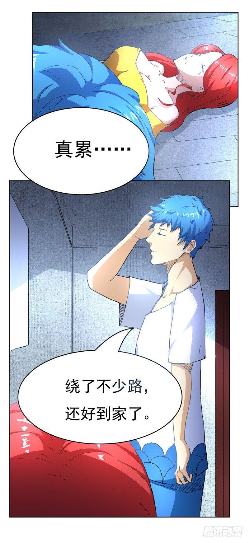 第二话2