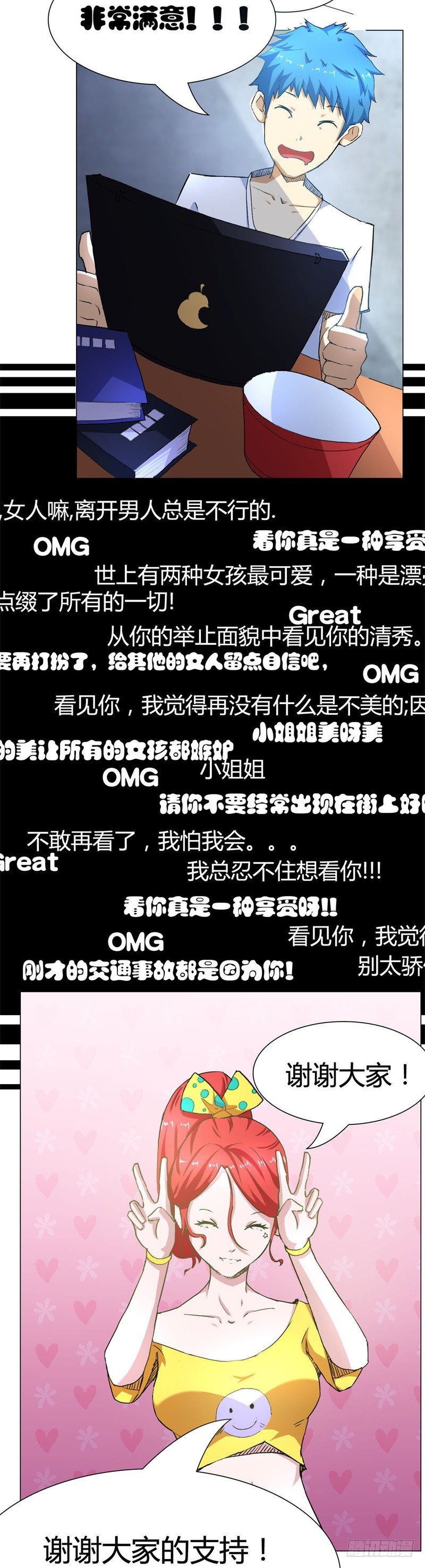 第一话9