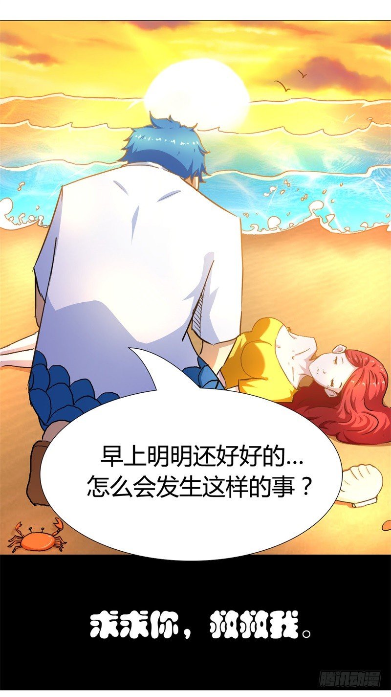 第一话31