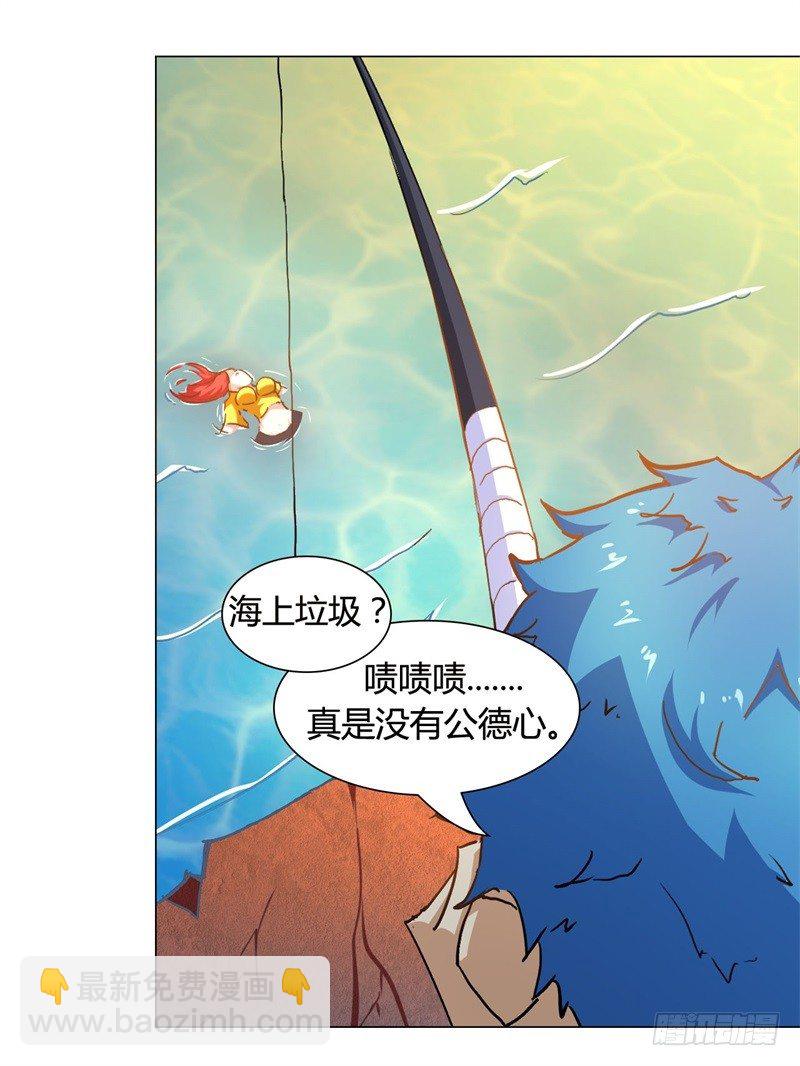 第一话19