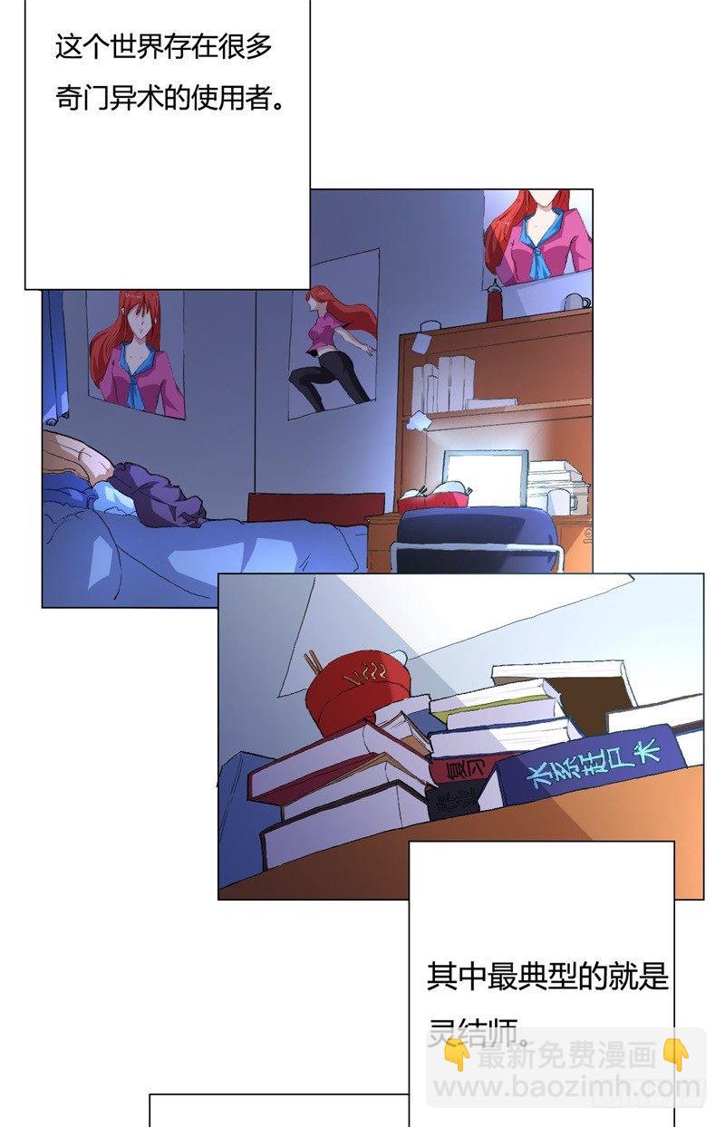 第一话3