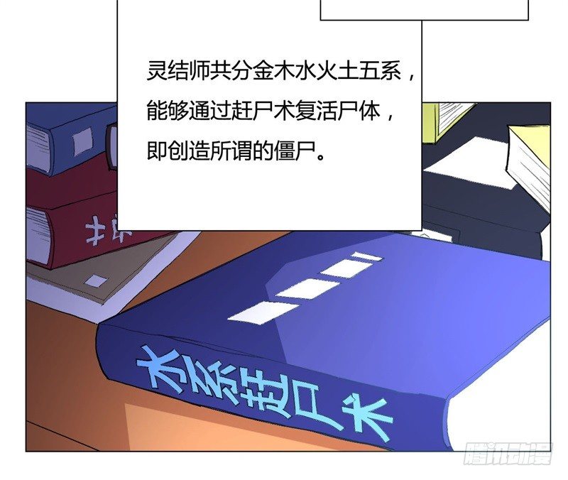 第一话4