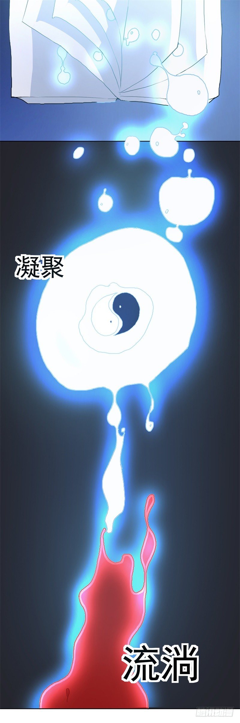 第二话26