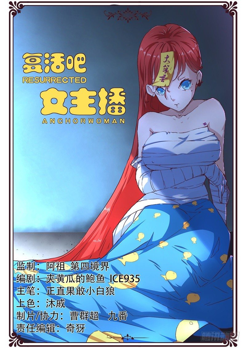 第一话0