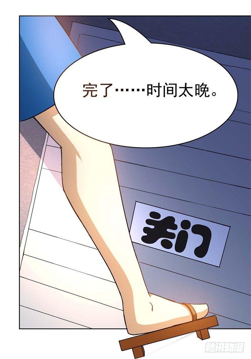 第二话12