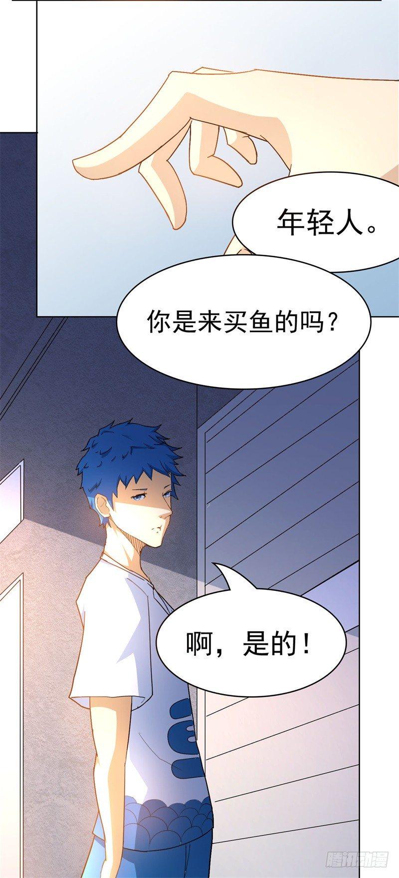 第二话14