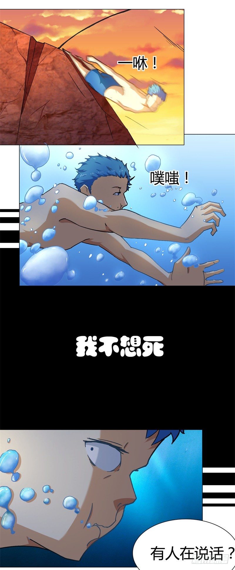 第一话21