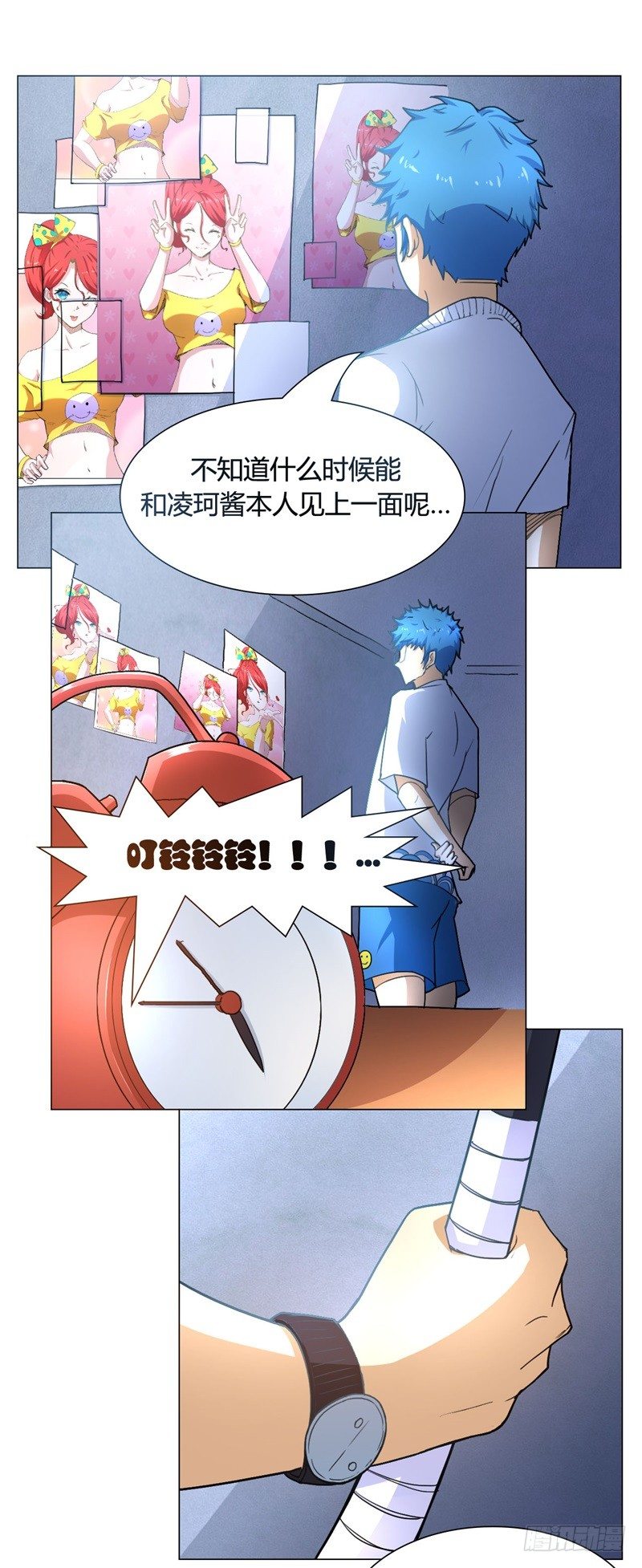第一话14