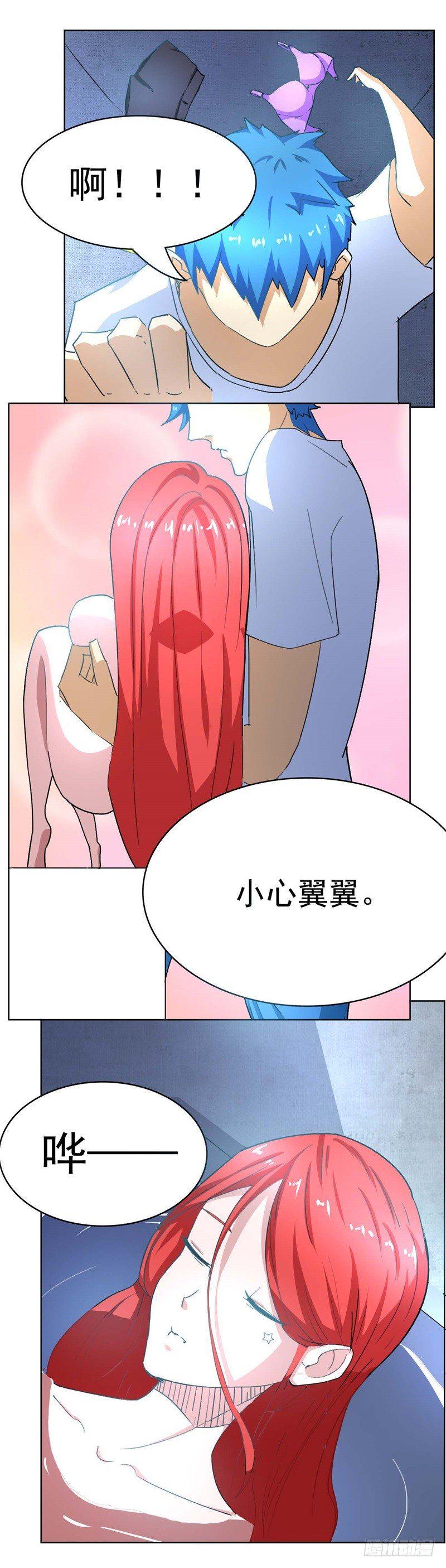 第二话10