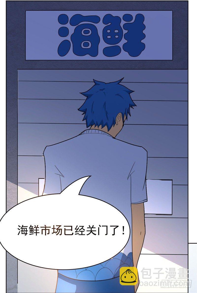 第二话13
