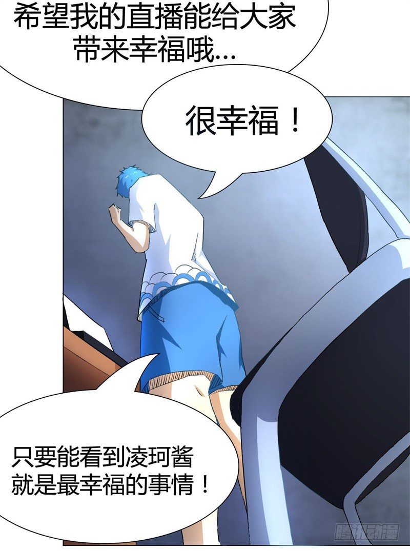 第一话10