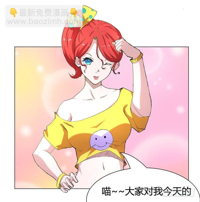 第一话7