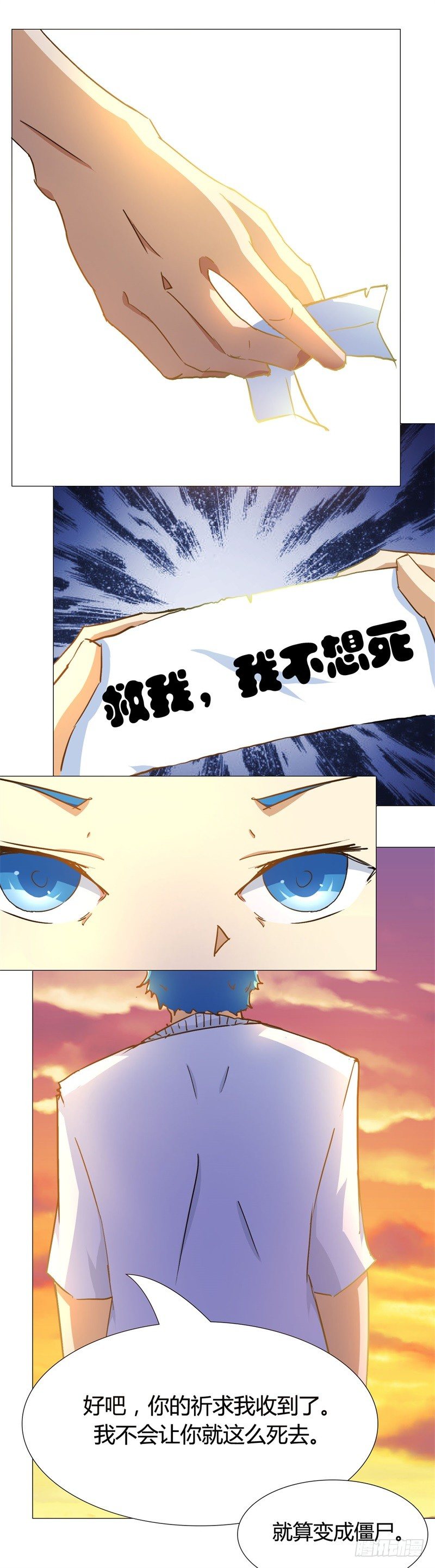第一话34
