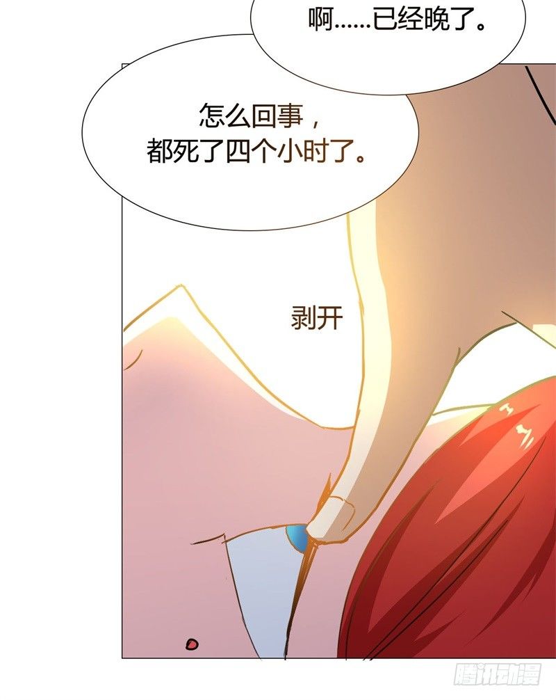 第一话30