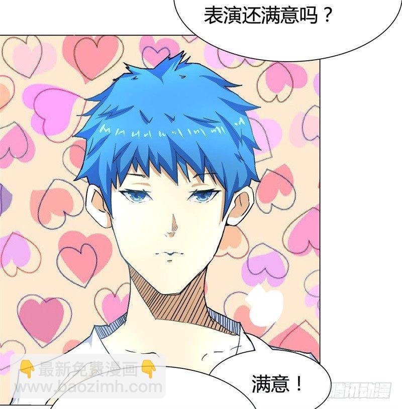 第一话8
