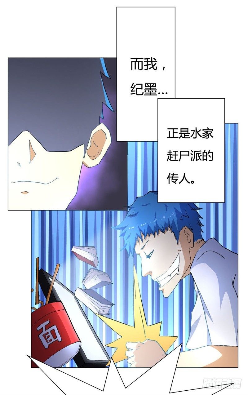 第一话5