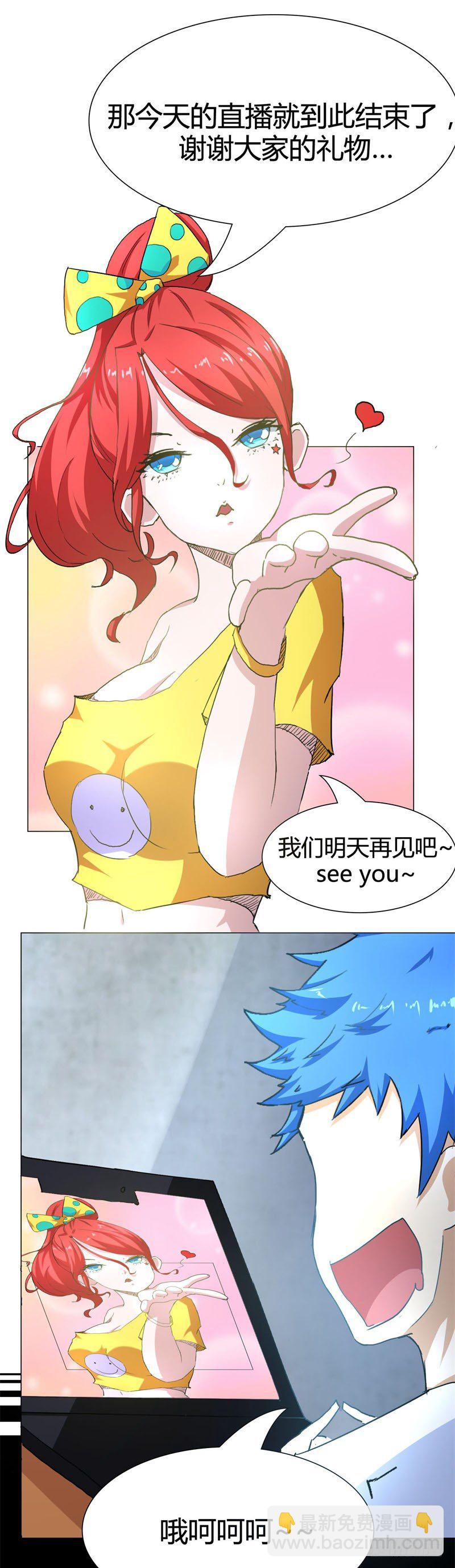 第一话12