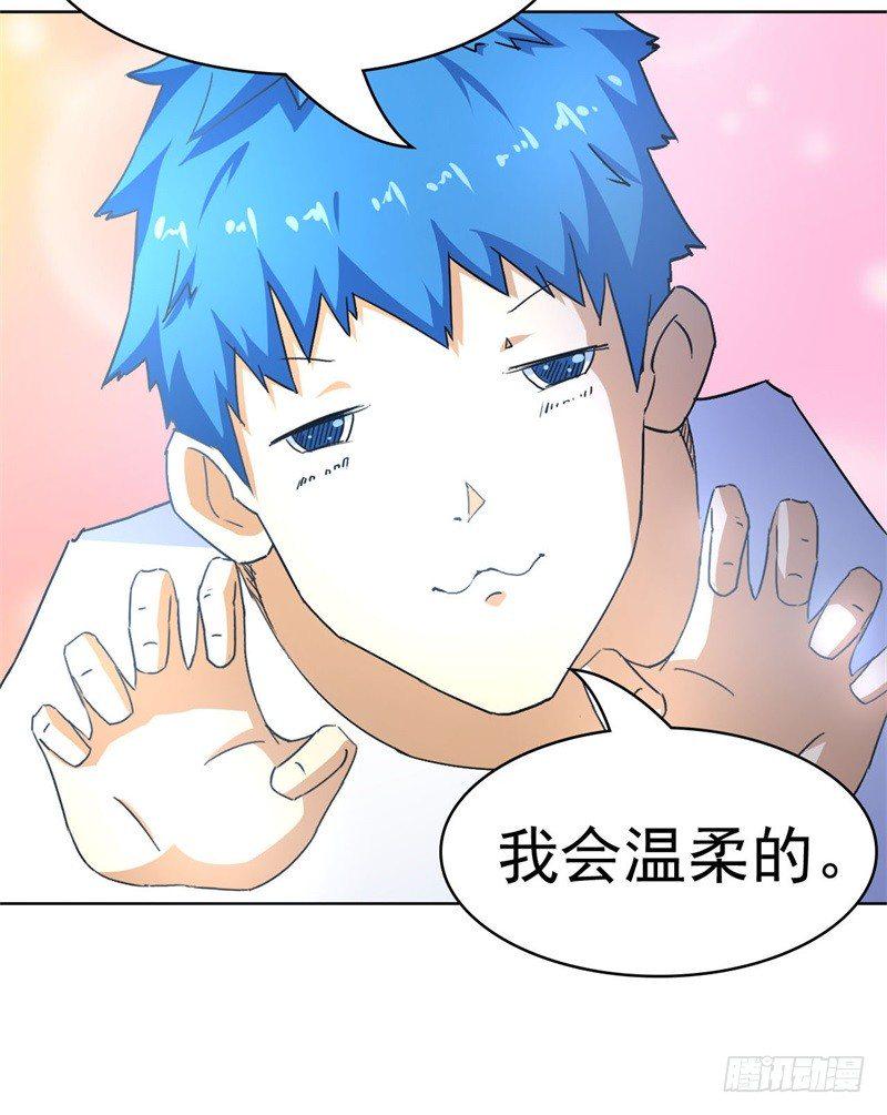 第二话9