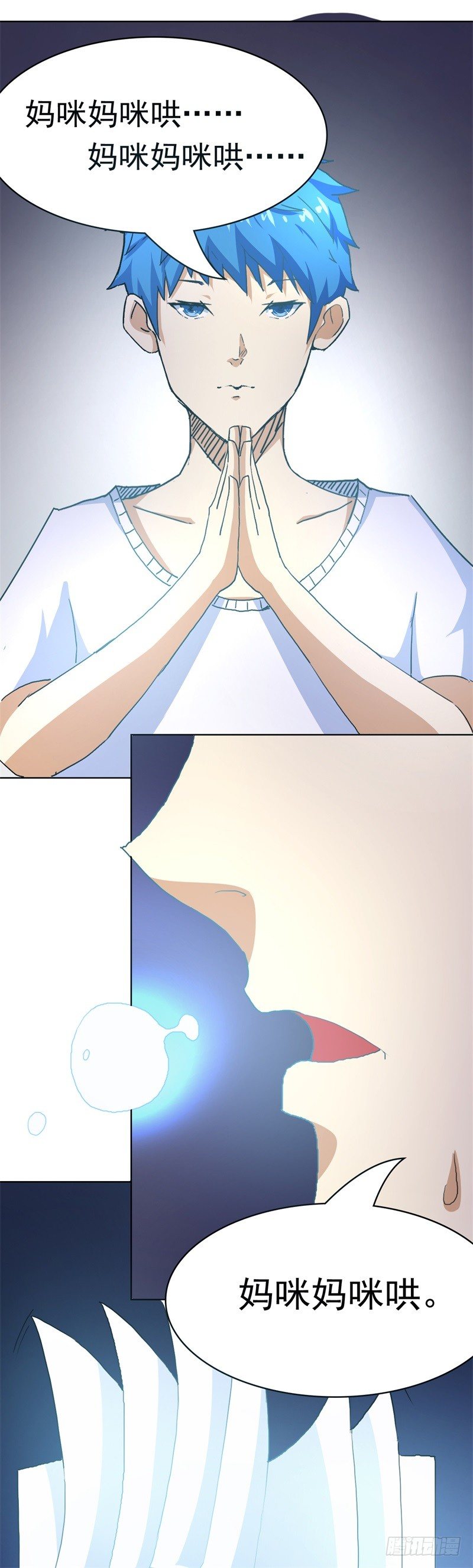 第二话25