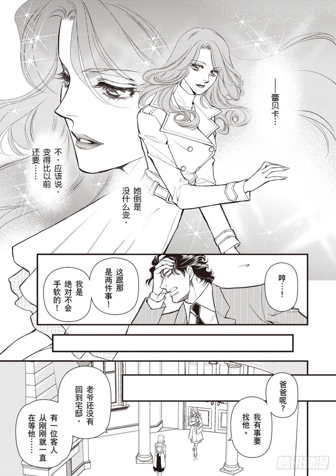 第二章6