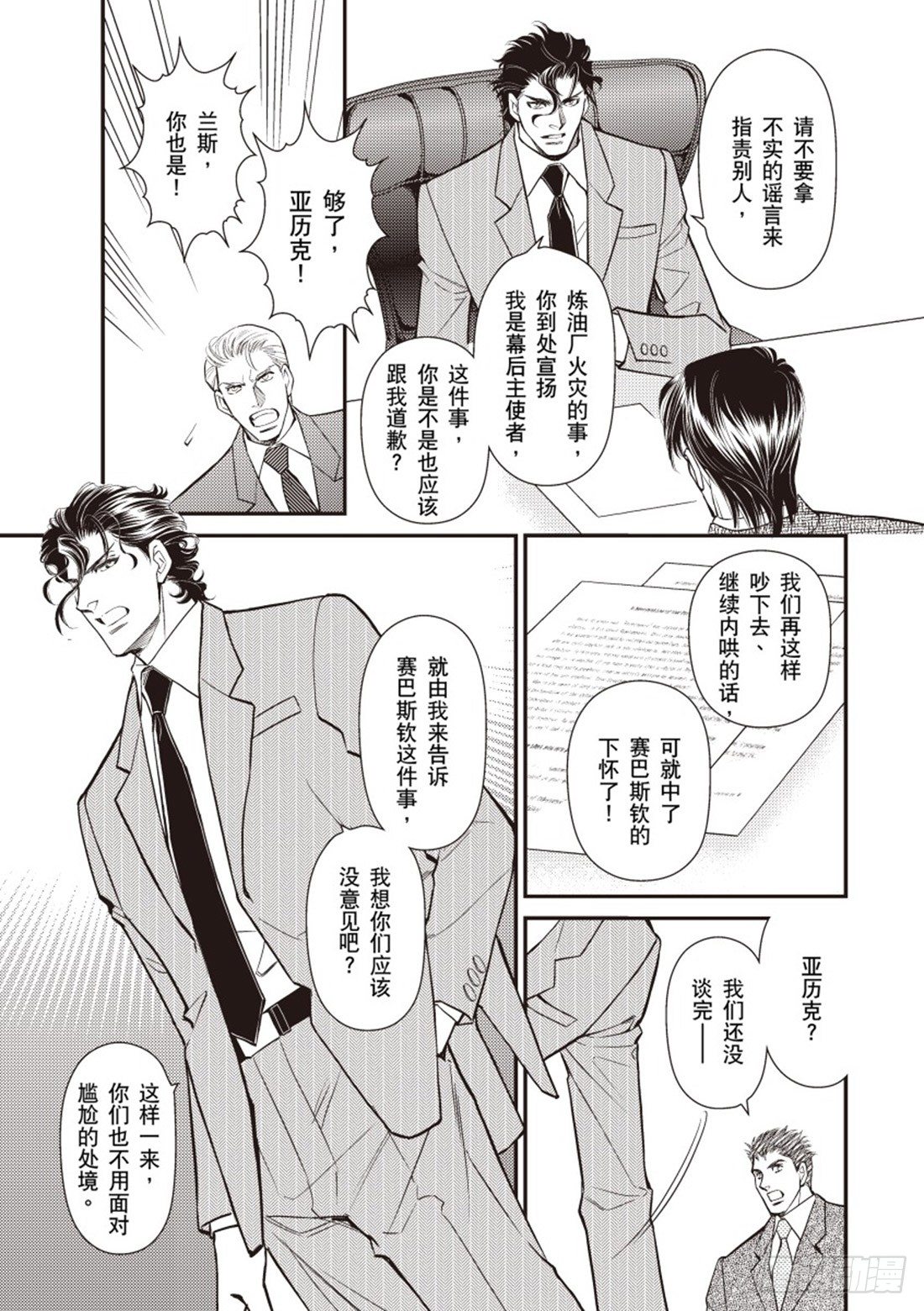 第二章4