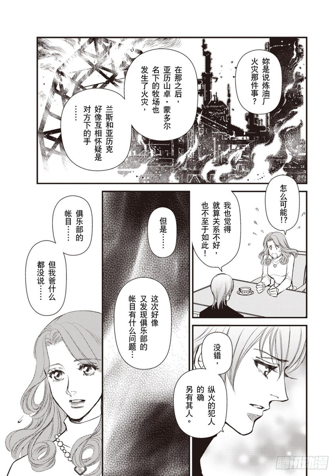第二章0