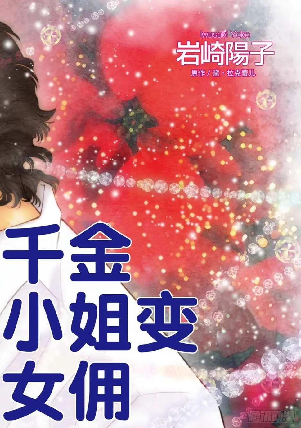 第一章3