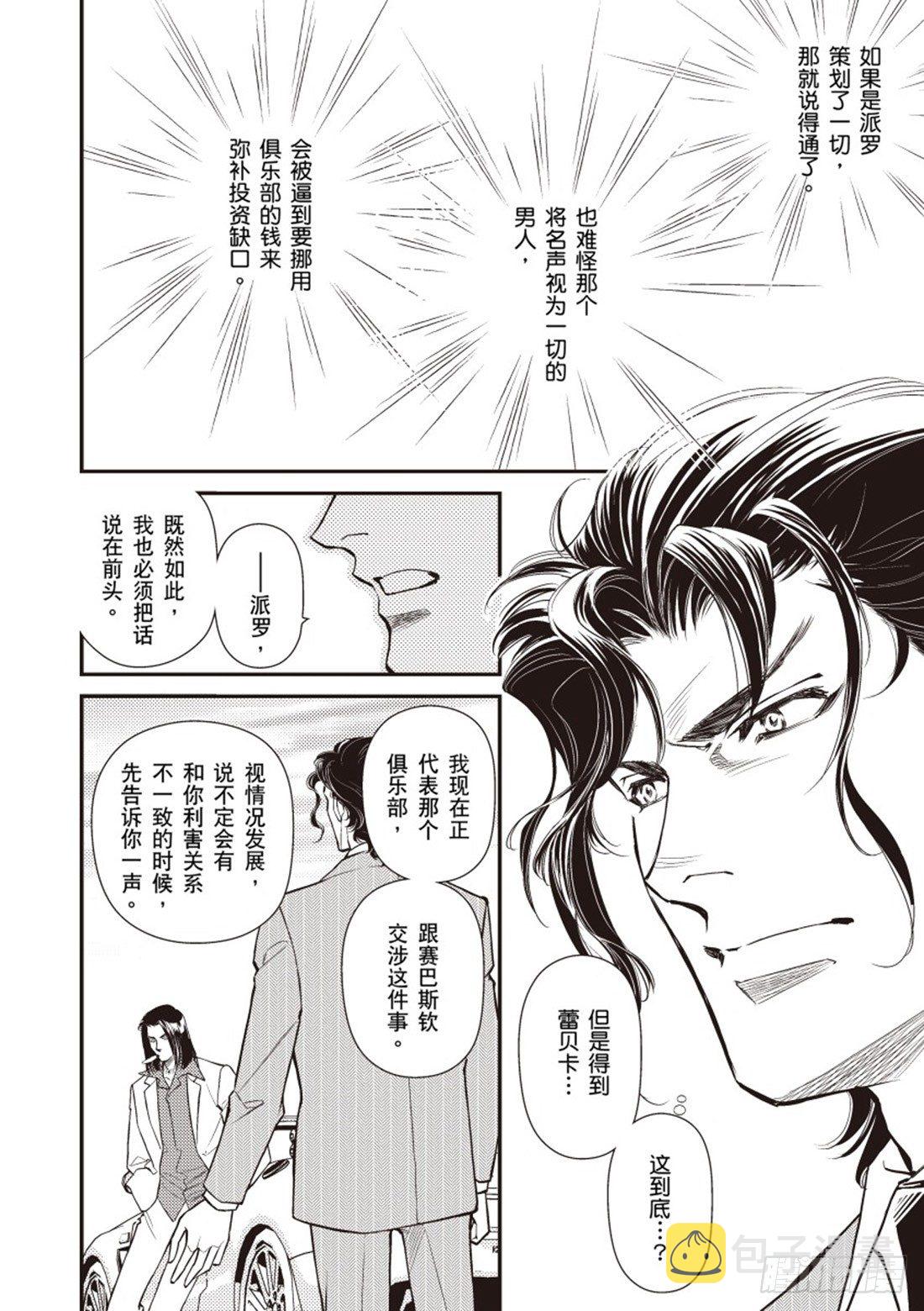 第三章9