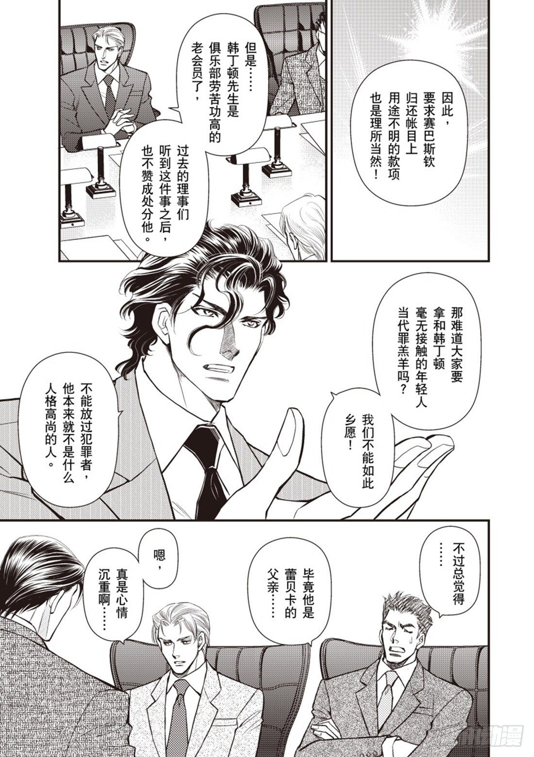 第二章2