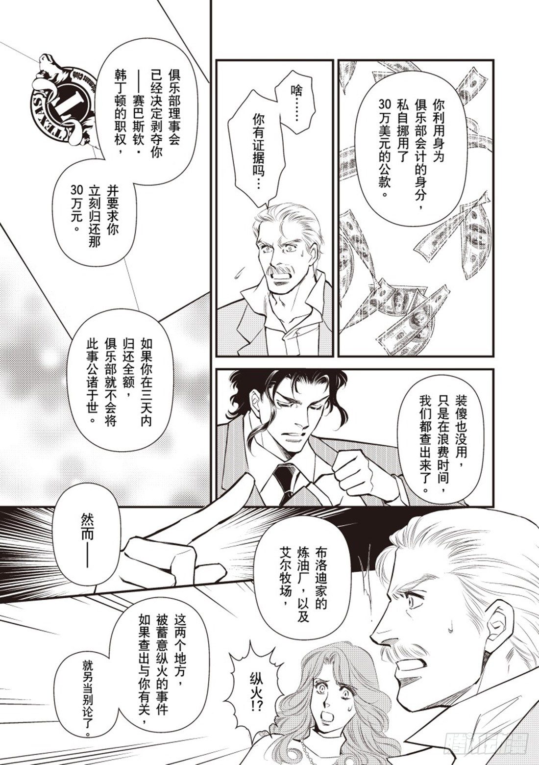 第三章0