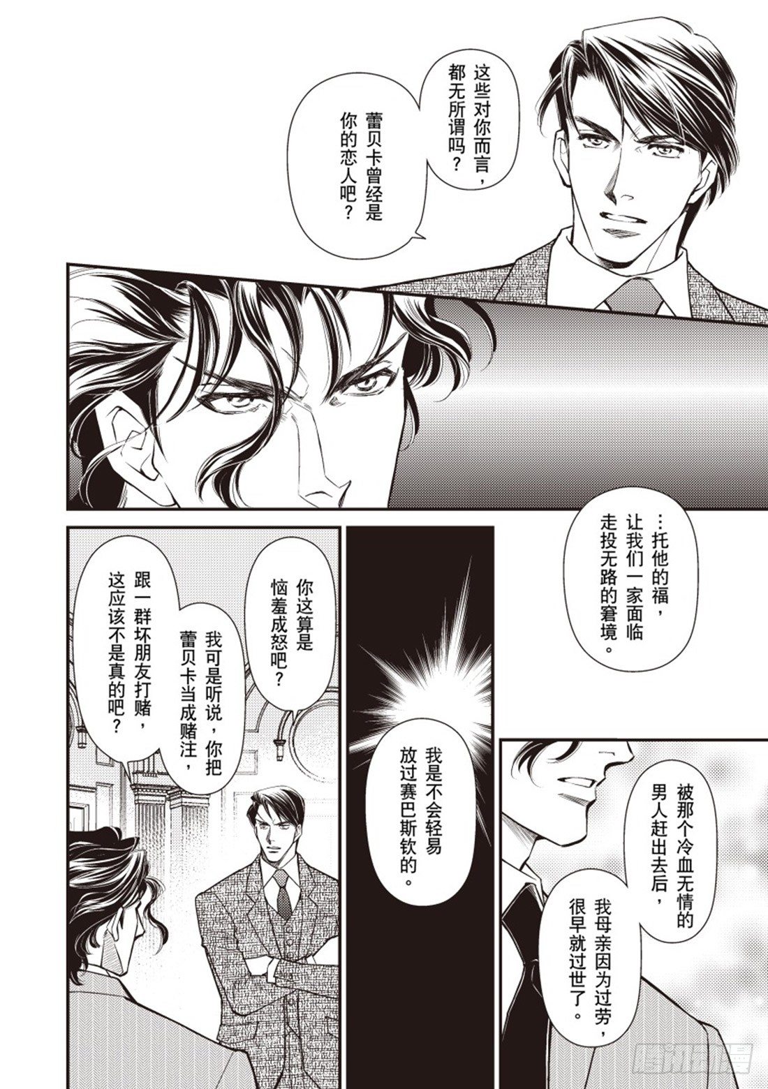 第二章3