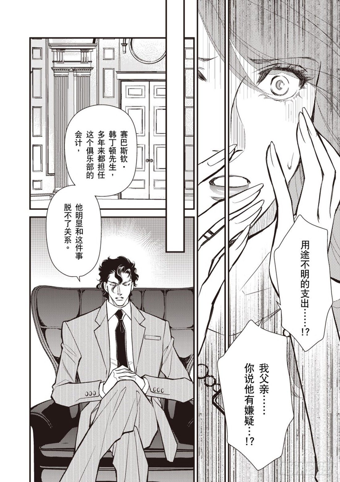 第二章1