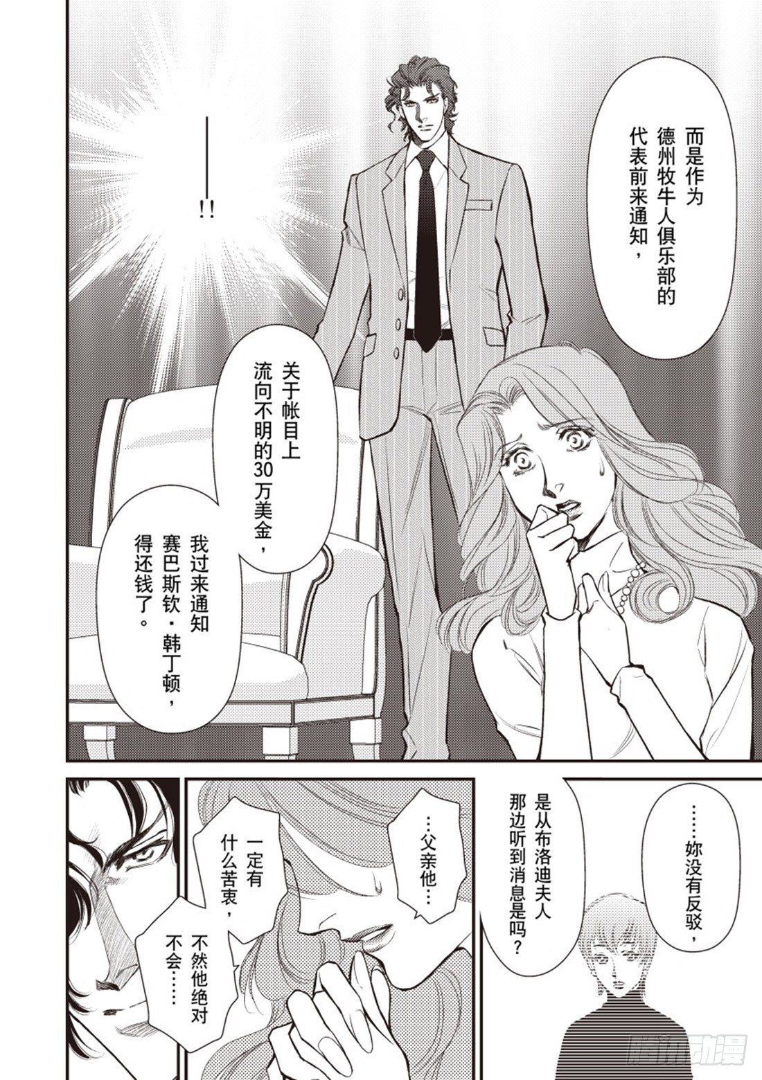 第二章9