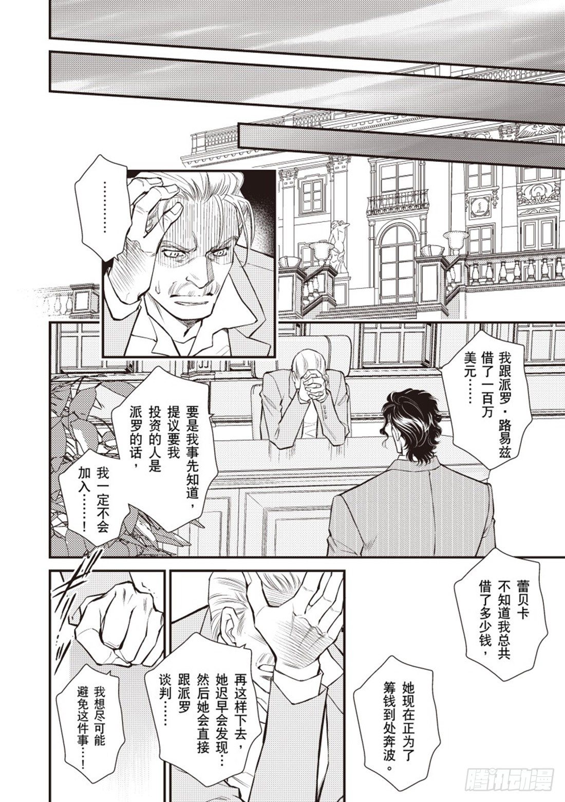 第三章11