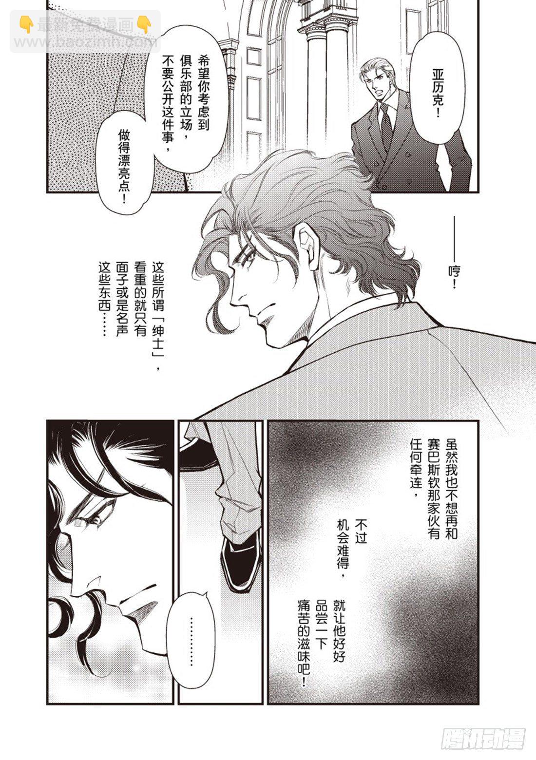 第二章5