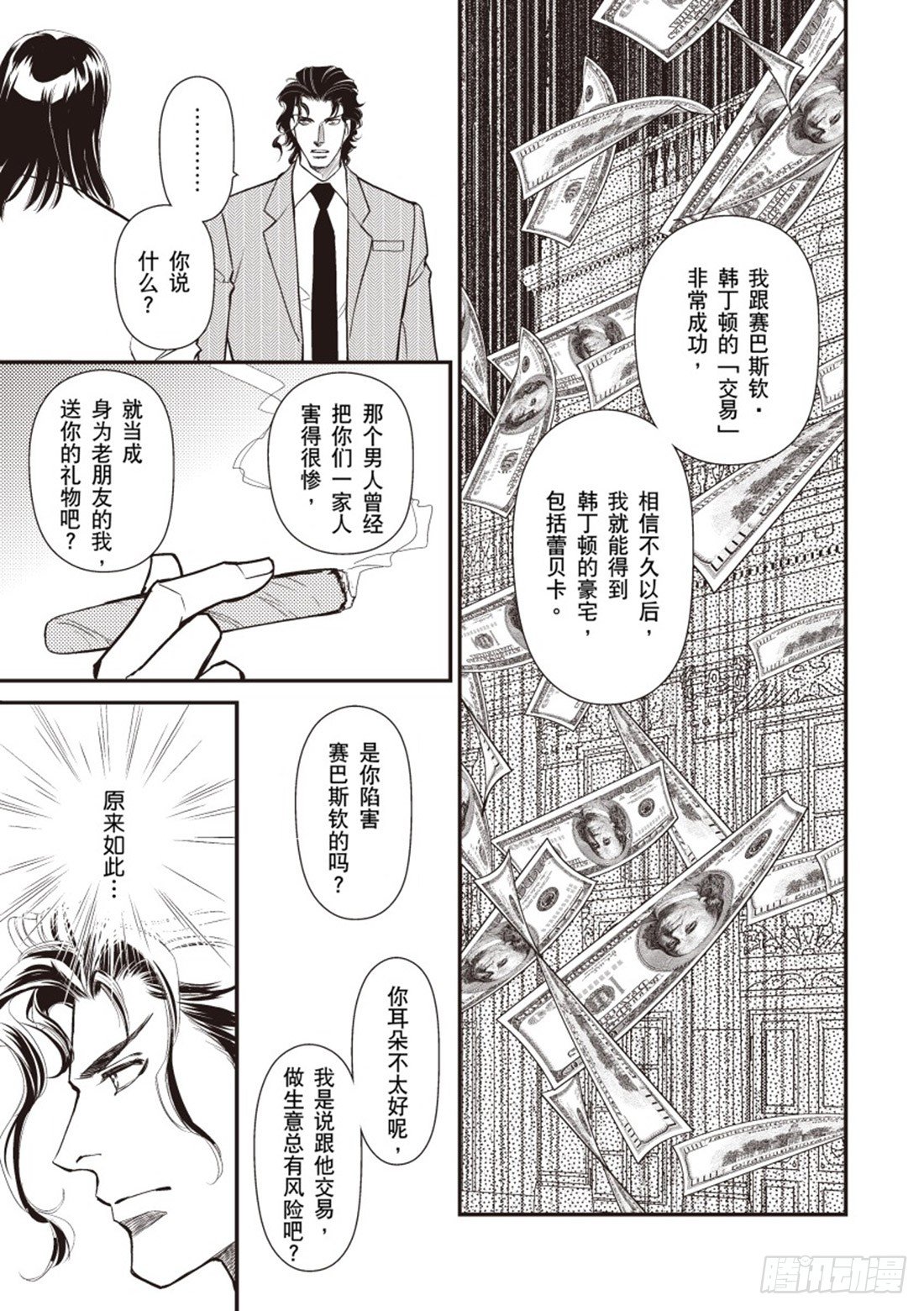 第三章8
