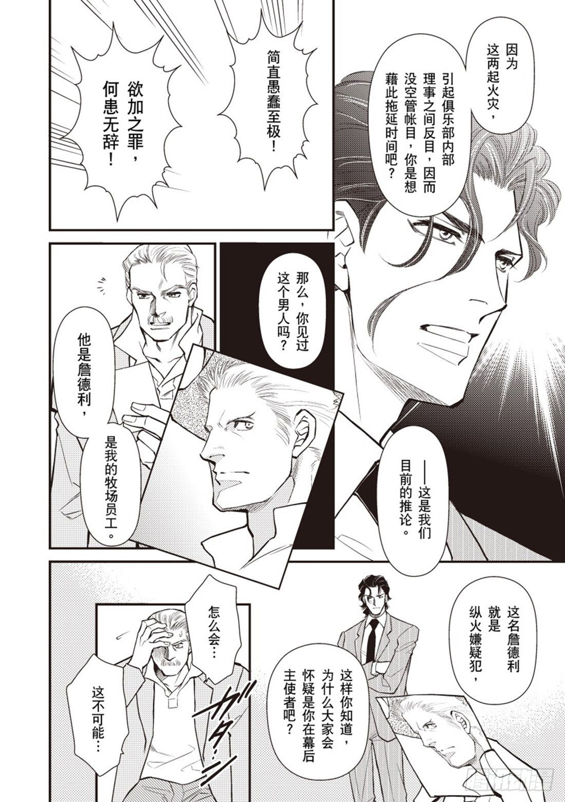 第三章1