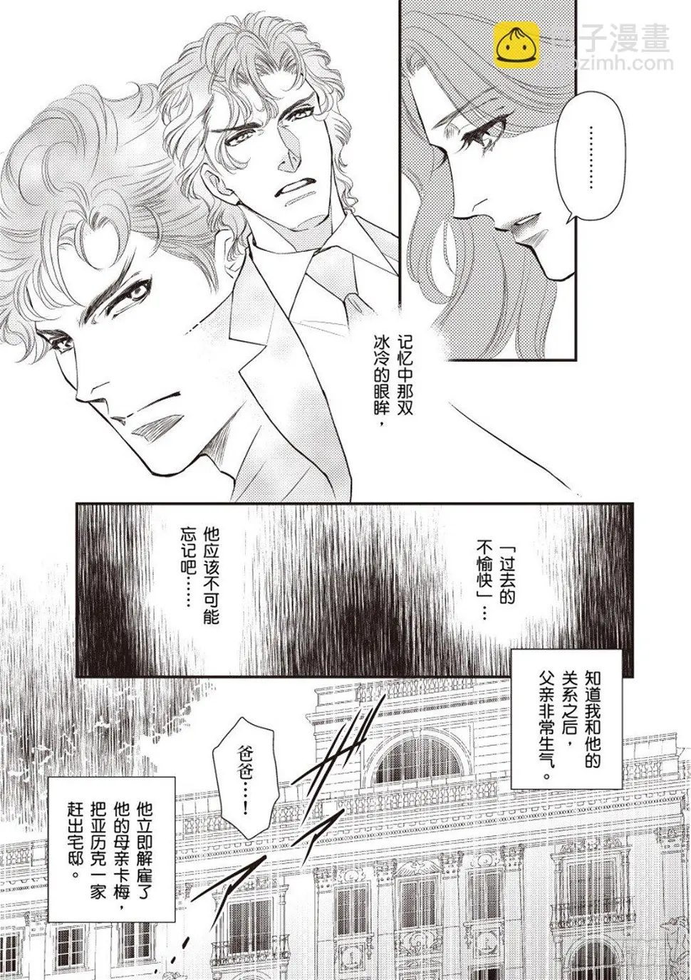 第一章8