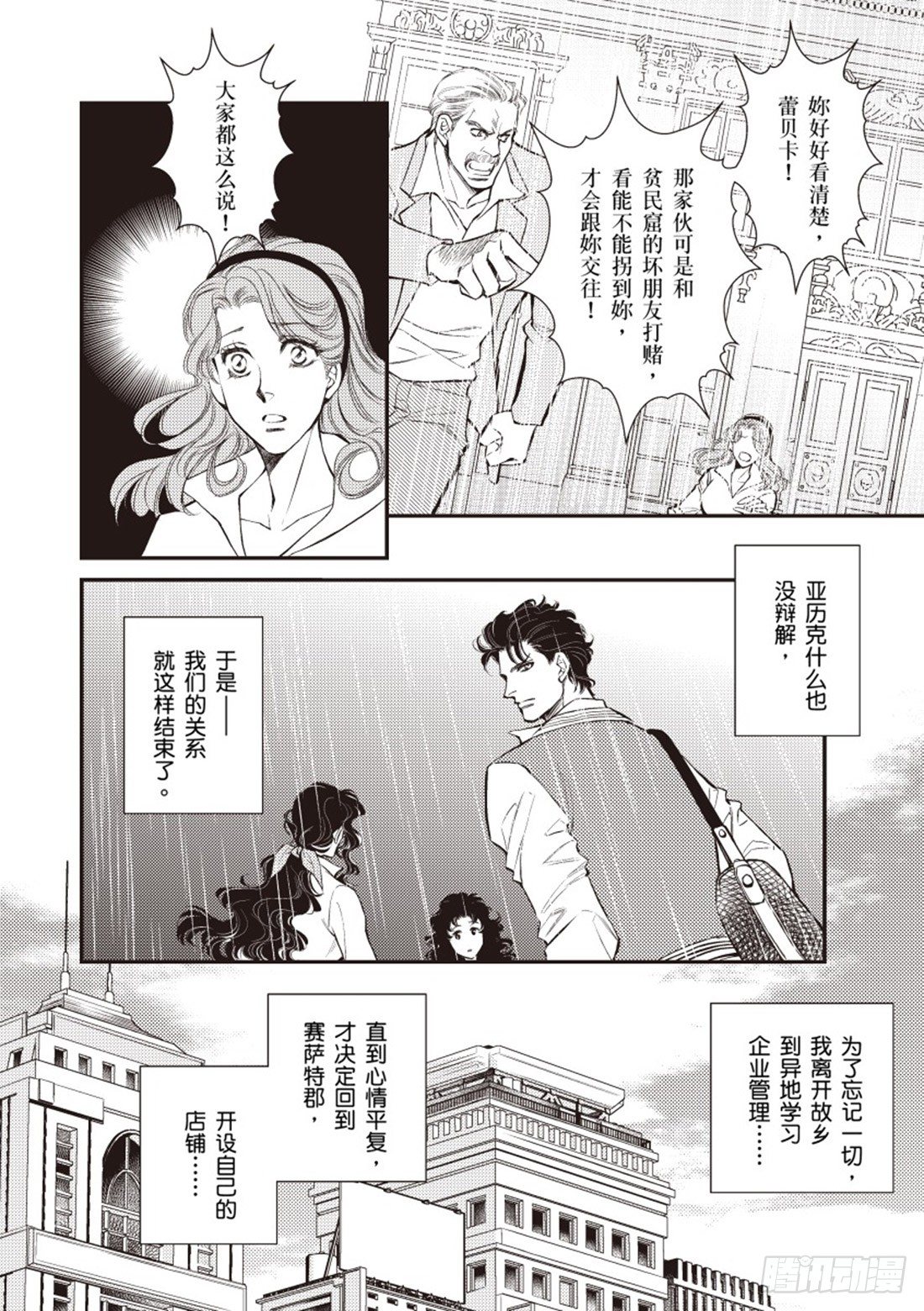 第一章9