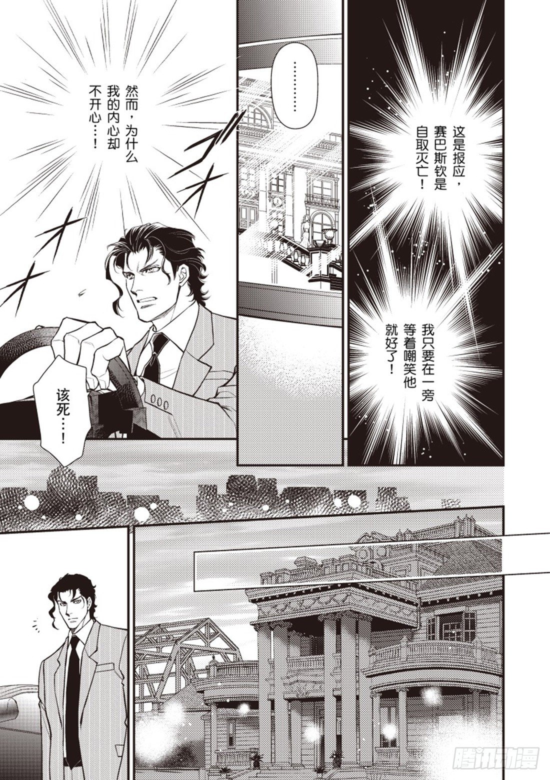 第三章6