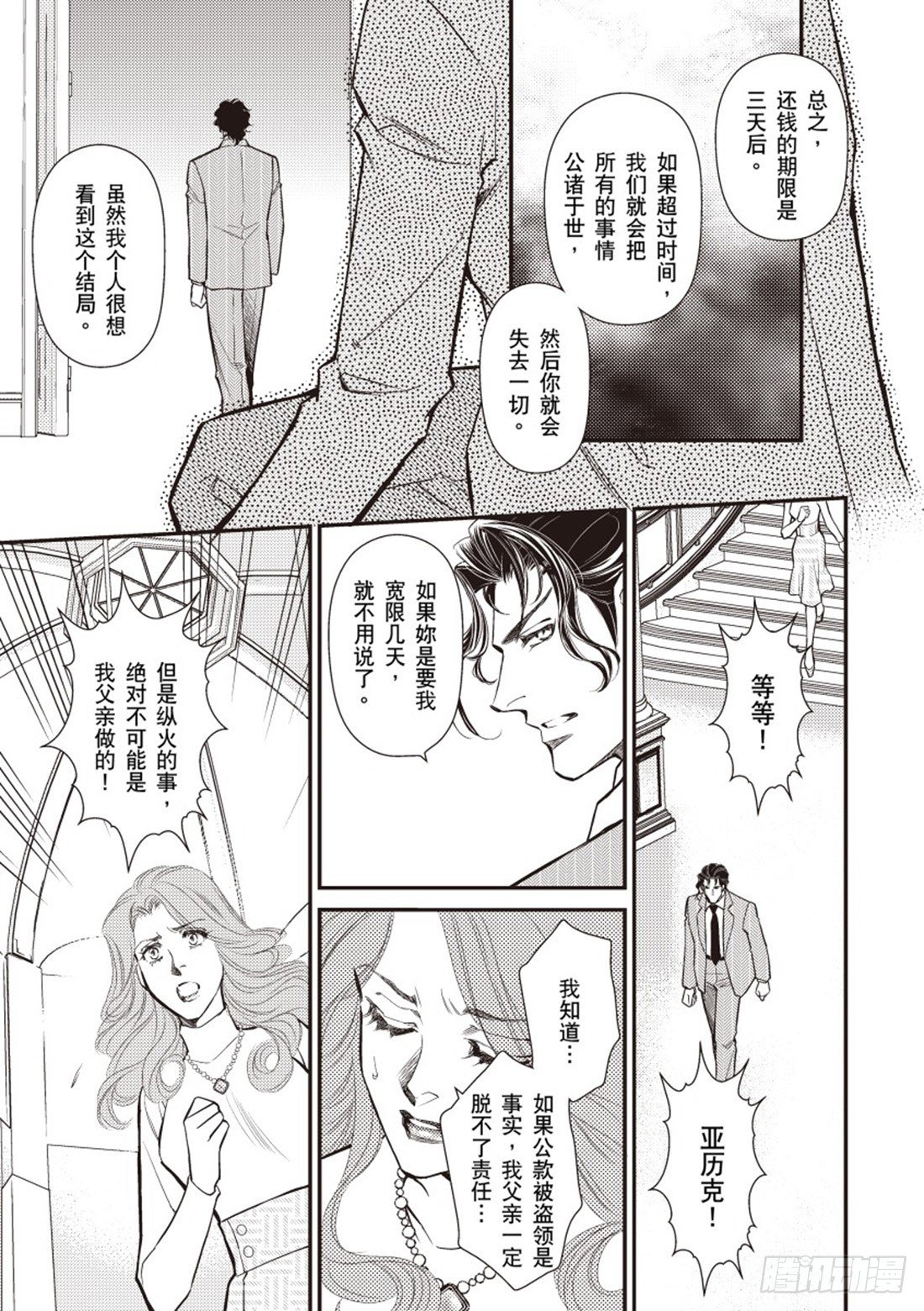 第三章2