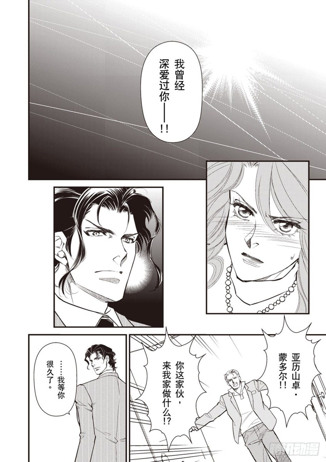 第二章11