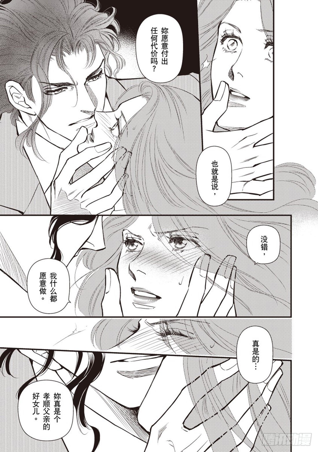 第三章4