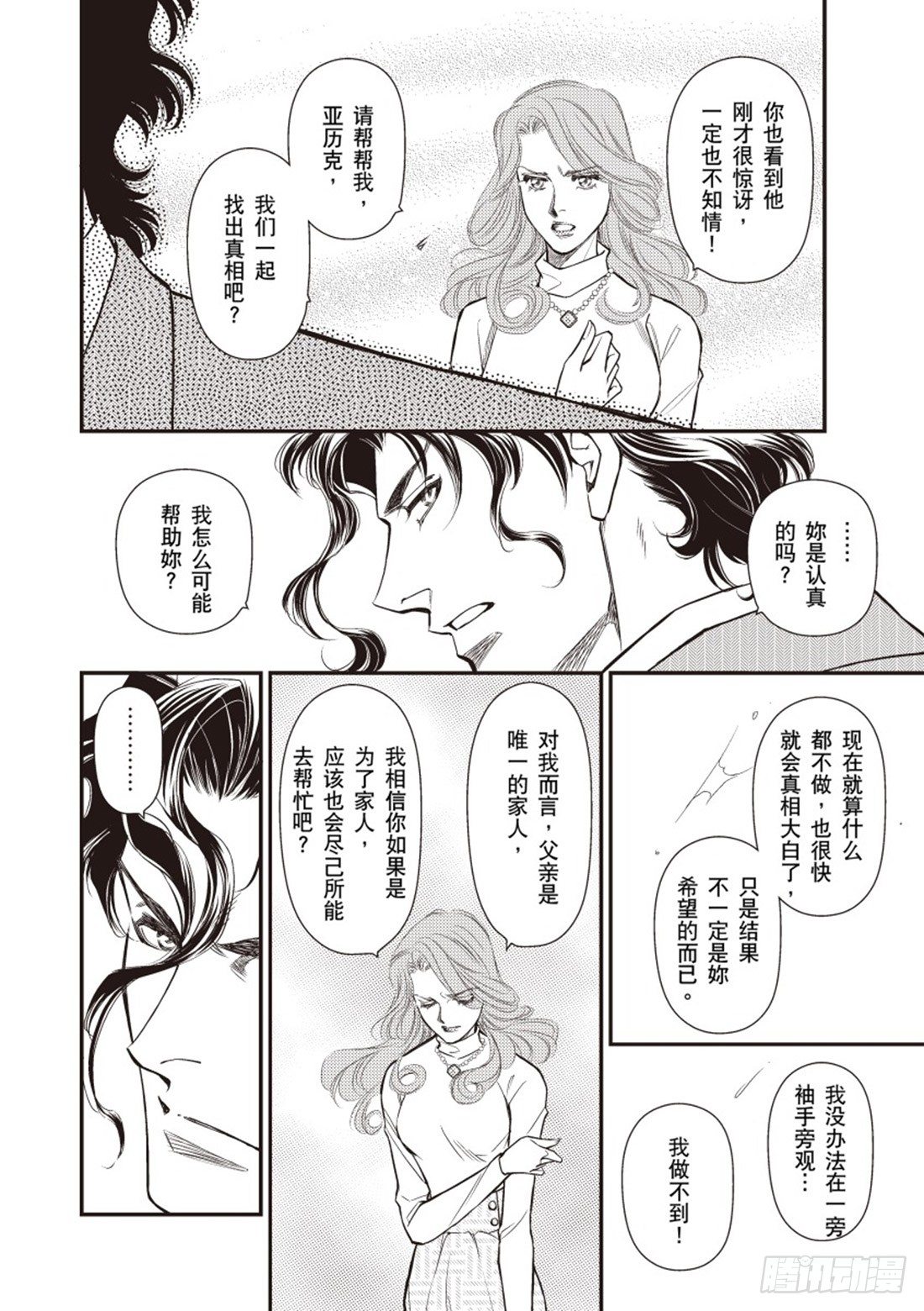 第三章3