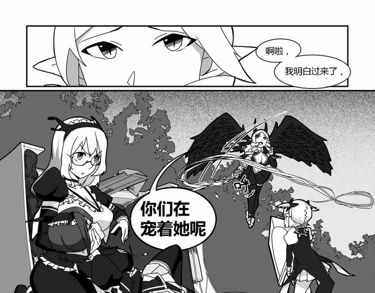 第3话20