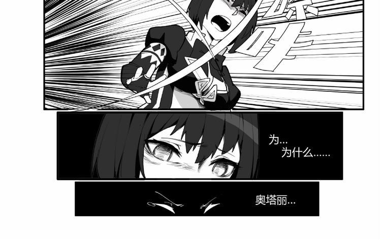 第2话7