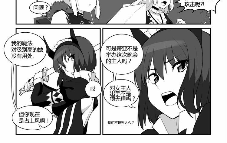 第3话9