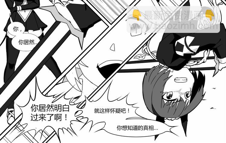 第3话29