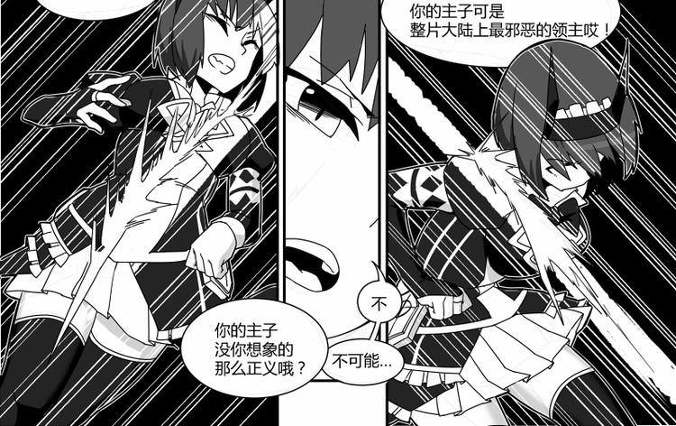 第3话25
